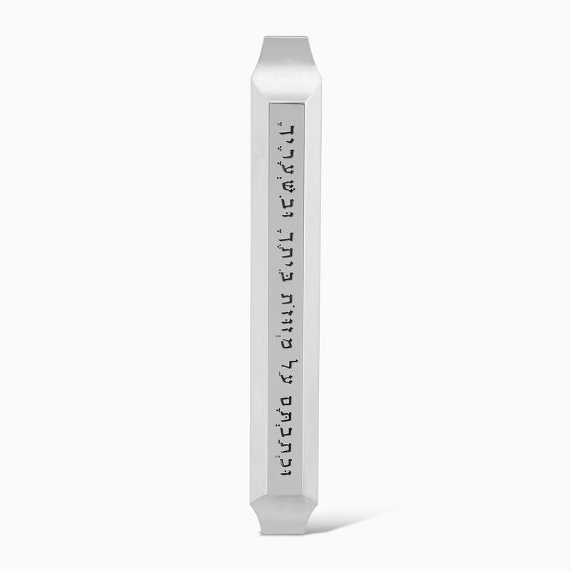 071 - Mezuza with Text Silver Plated
