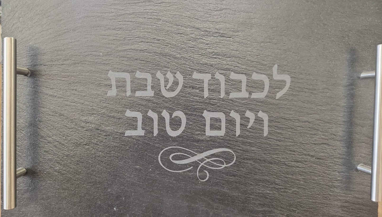 148 - Challah Board