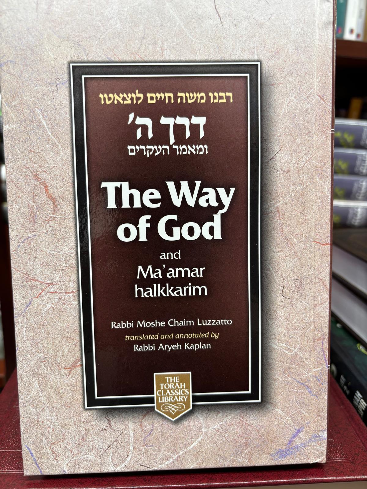 B028 - Chovas HaTalmidim, Derech Hashem