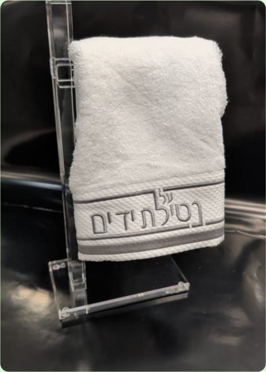 109 - Towel Stand with Towel