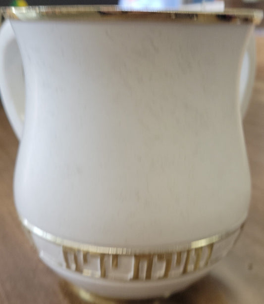 152 - Netilat Yadim cup in creme and gold