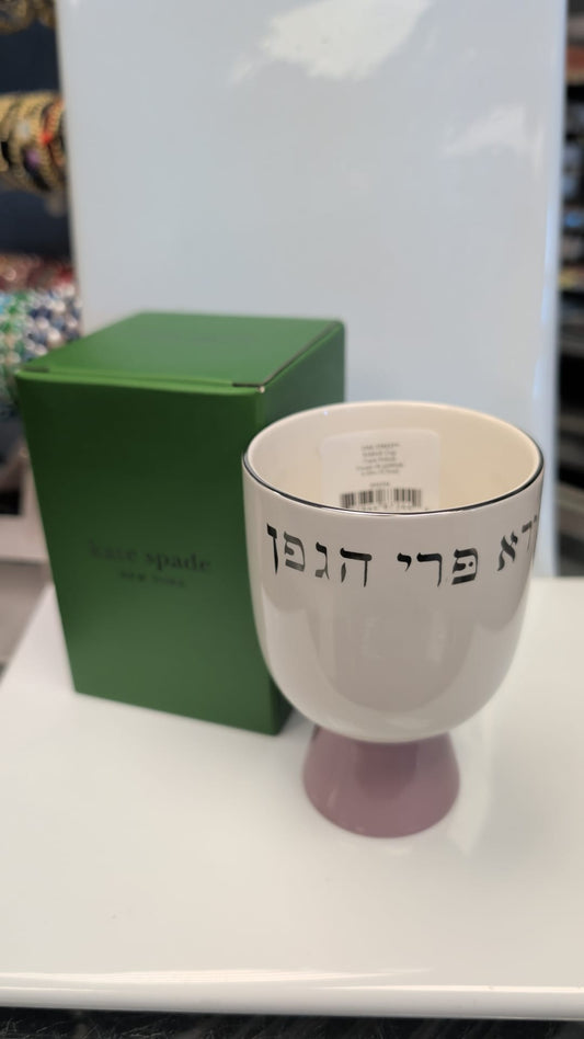 129 - Kate Spade Kidush Cup