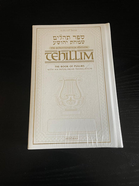 C02 - White Tehillim