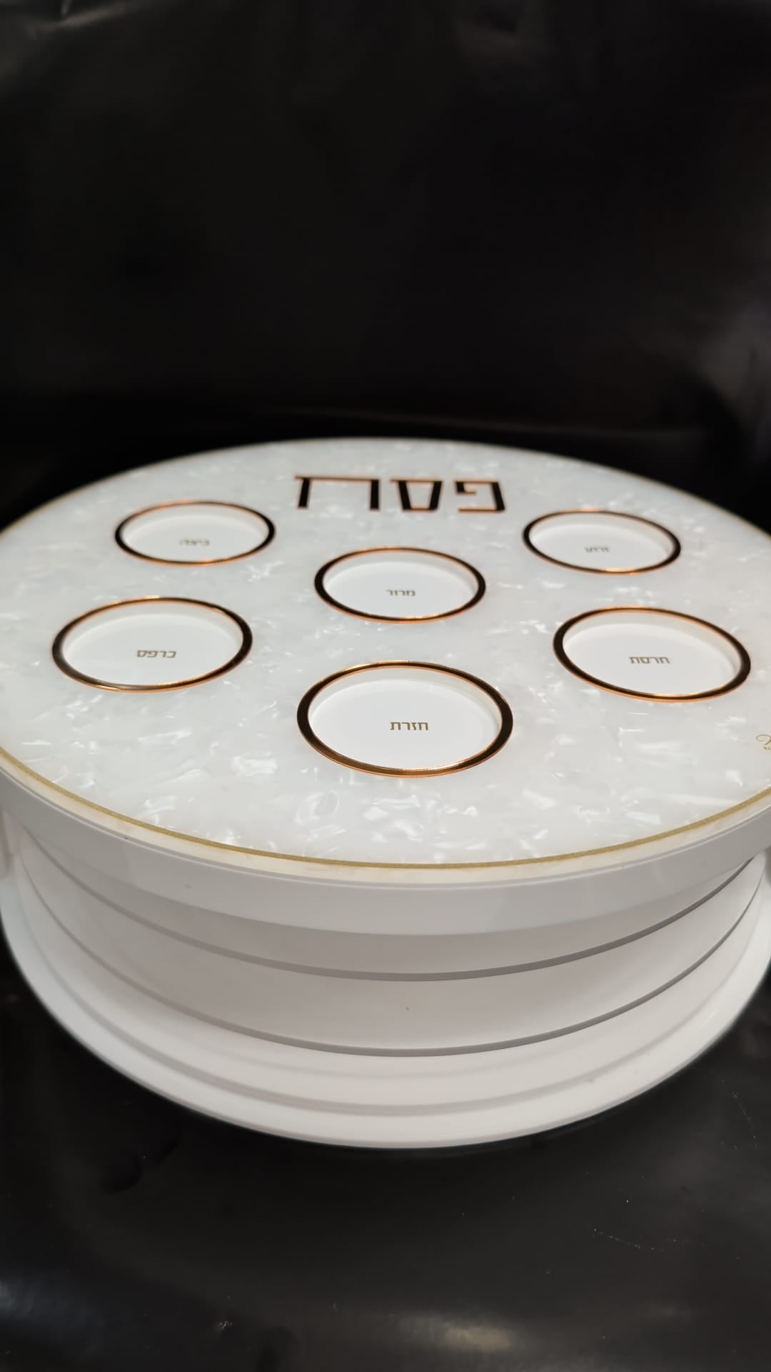 102 - Seder Plate with Matzah Holder Underneath