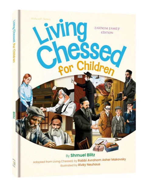 B001 - Kids books - Living Chesed/set of 3