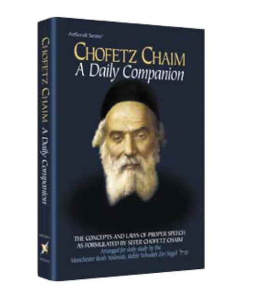 B008 - Chofetz Chaim a daily companion Set of 3 books