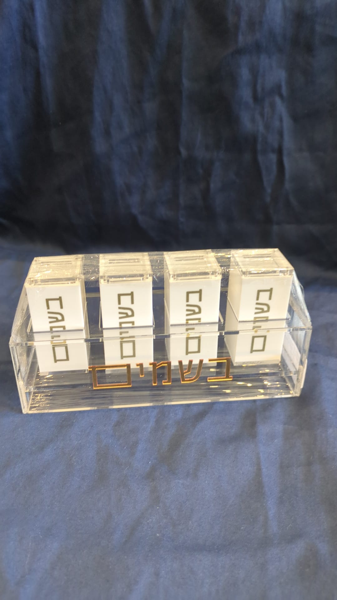 037 - Besamim Holder