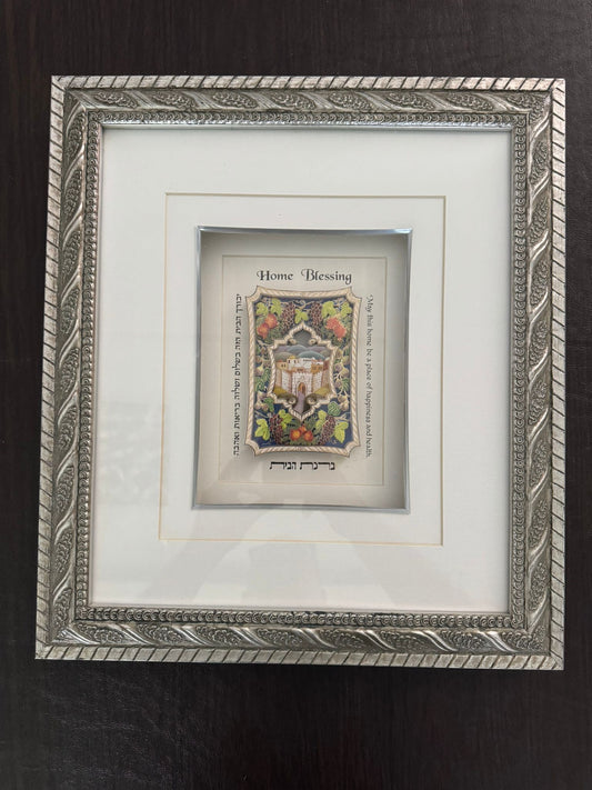 086 - Birkat Habayit Fruits