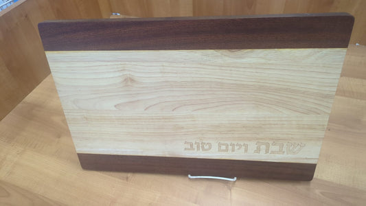 063 - Challah Board - Wood