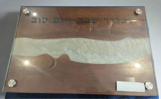 030 - Challah Board - Brown