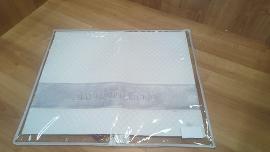 040 - Challah Cover - White with Silver