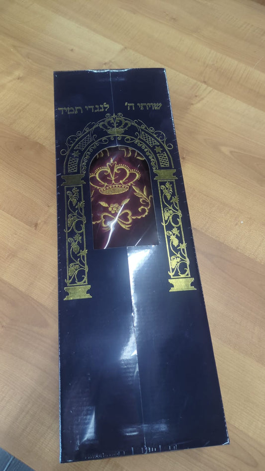 056 - Torah - Decorative