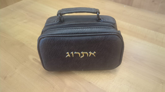 070 - Etrog Case -  leather