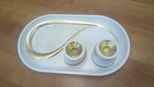 039 - HadlakaNerotSet