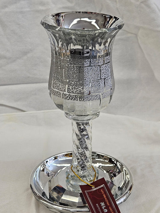 021 - Silver Kiddush Cup