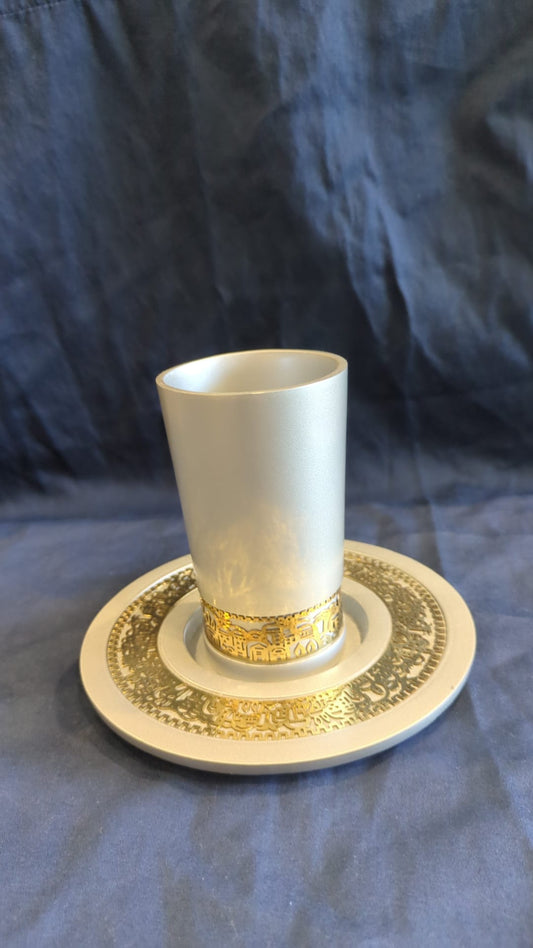 050 - Kiddush Cup with Plate