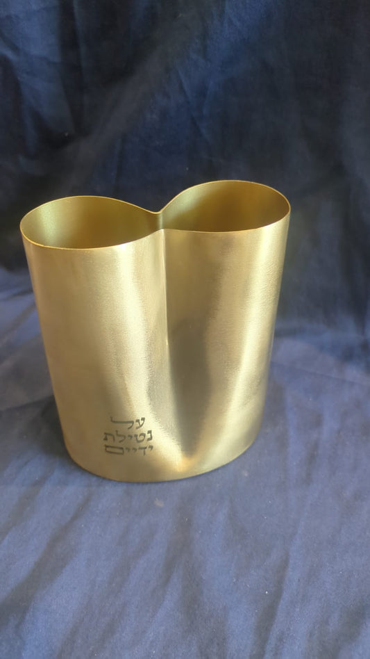 053 - Netilat Yadayim - Gold Color