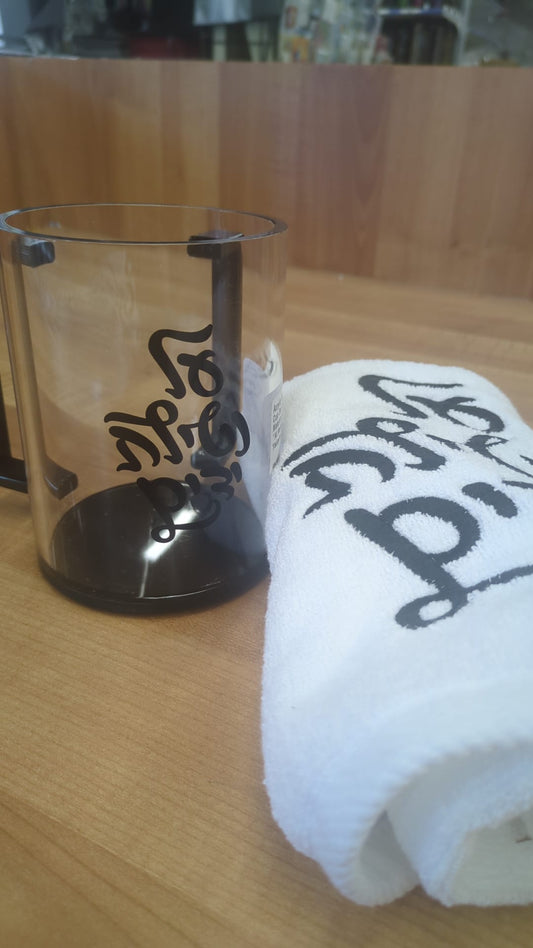 069 - Netilat Yadayim Set