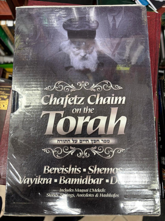 B019 - Chofetz Chaim on Torah (2 Volume)