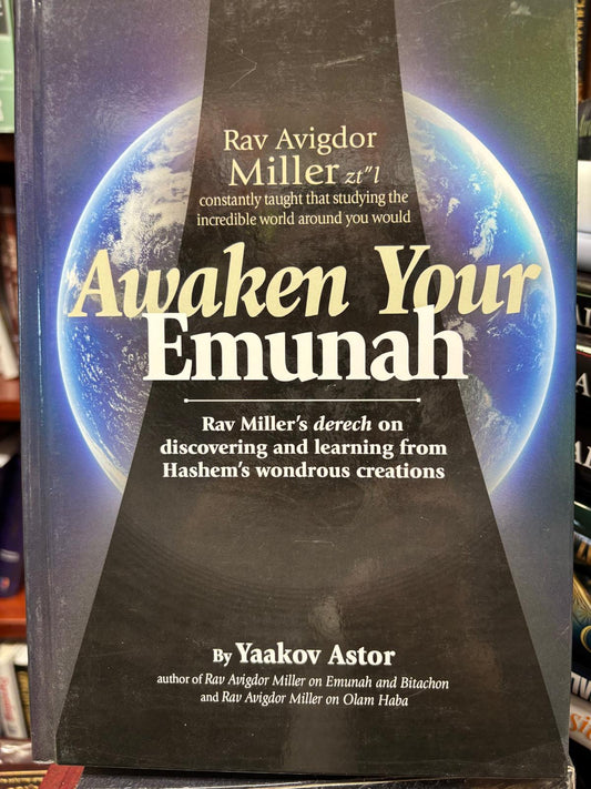 B015 - Awaken Your Emunah, Awaken Your Emunah II