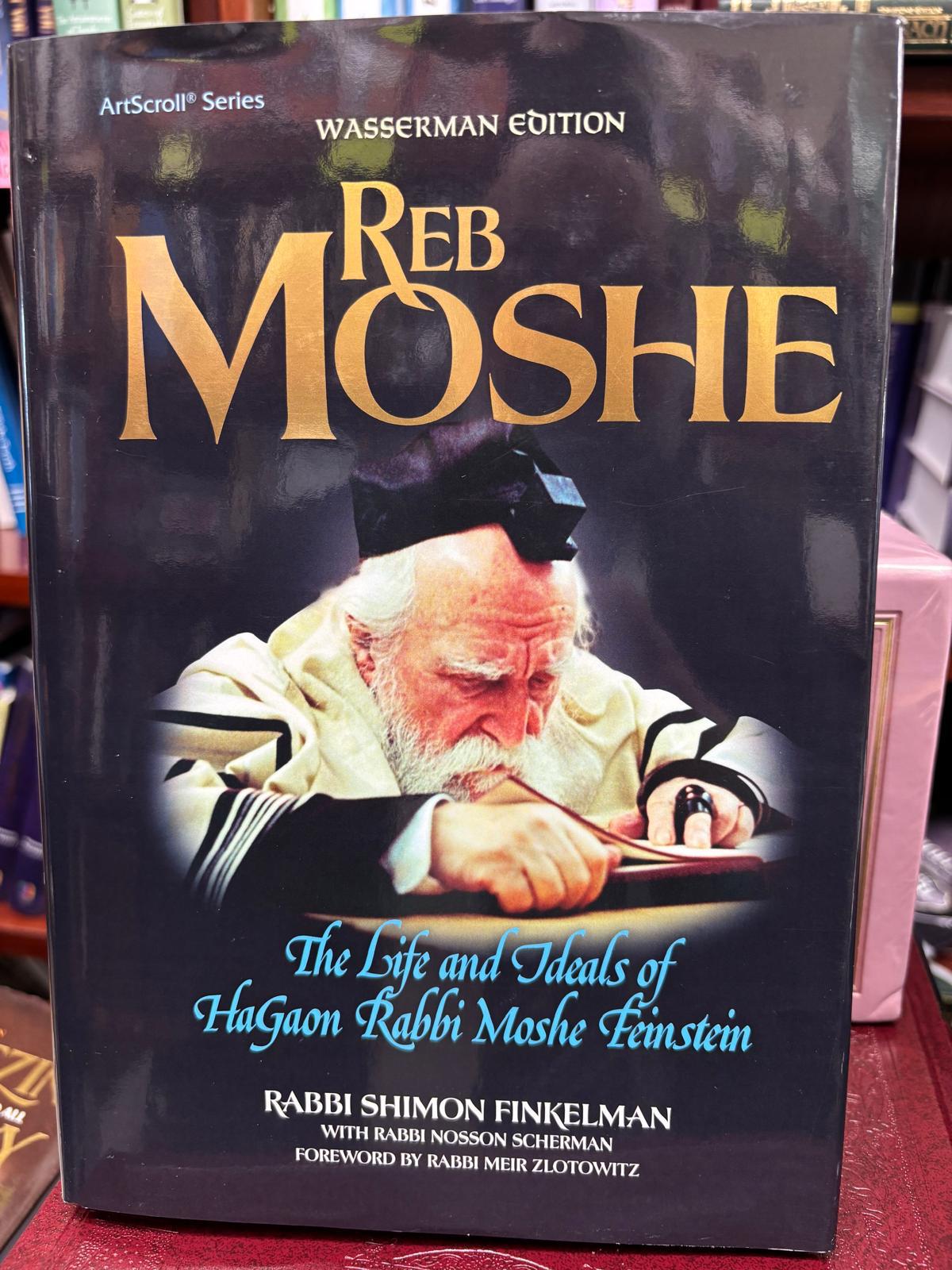 B022 - Iggeres HaGra, Iggeres HaRamban, Rav Moshe