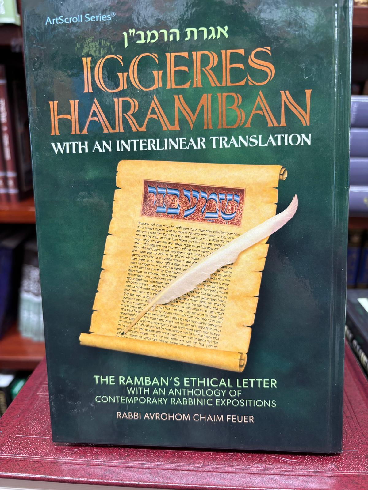 B022 - Iggeres HaGra, Iggeres HaRamban, Rav Moshe