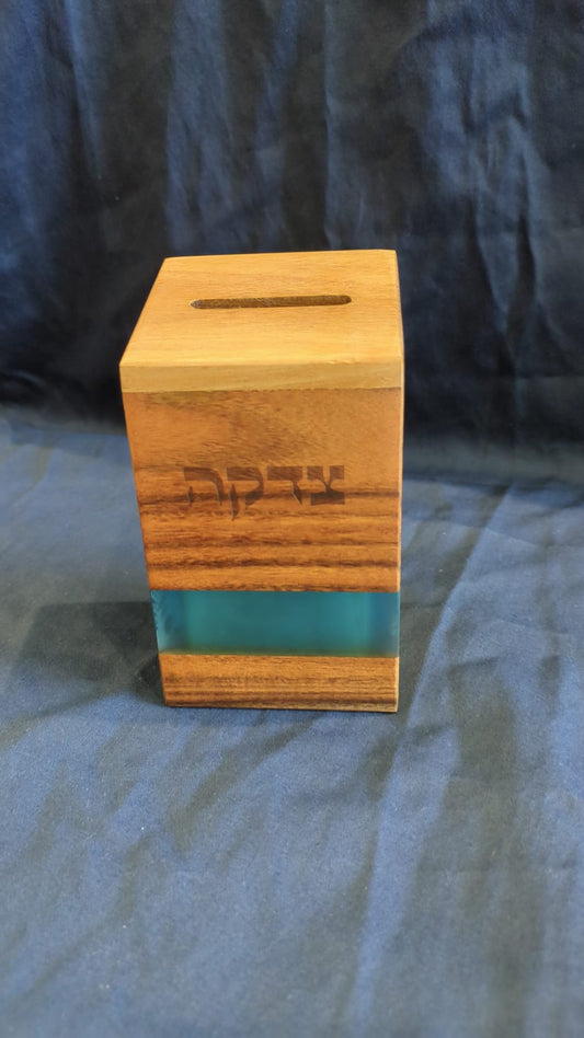 029 - Tzedaka Box