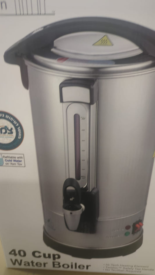 058 - Water Urn - 40 Cup