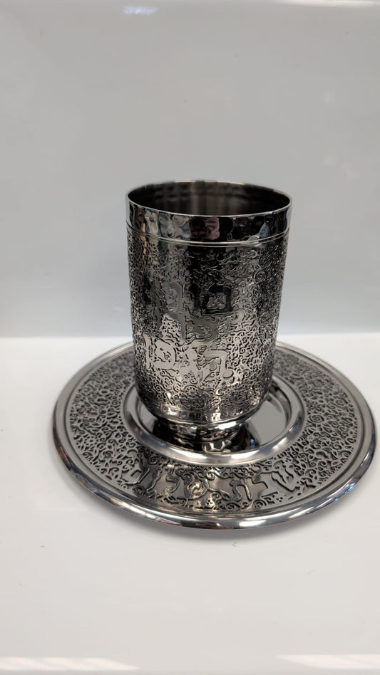 118 - Kiddush Cup (Written בּוֹרֵא פְּרִי הַגָּפֶן)