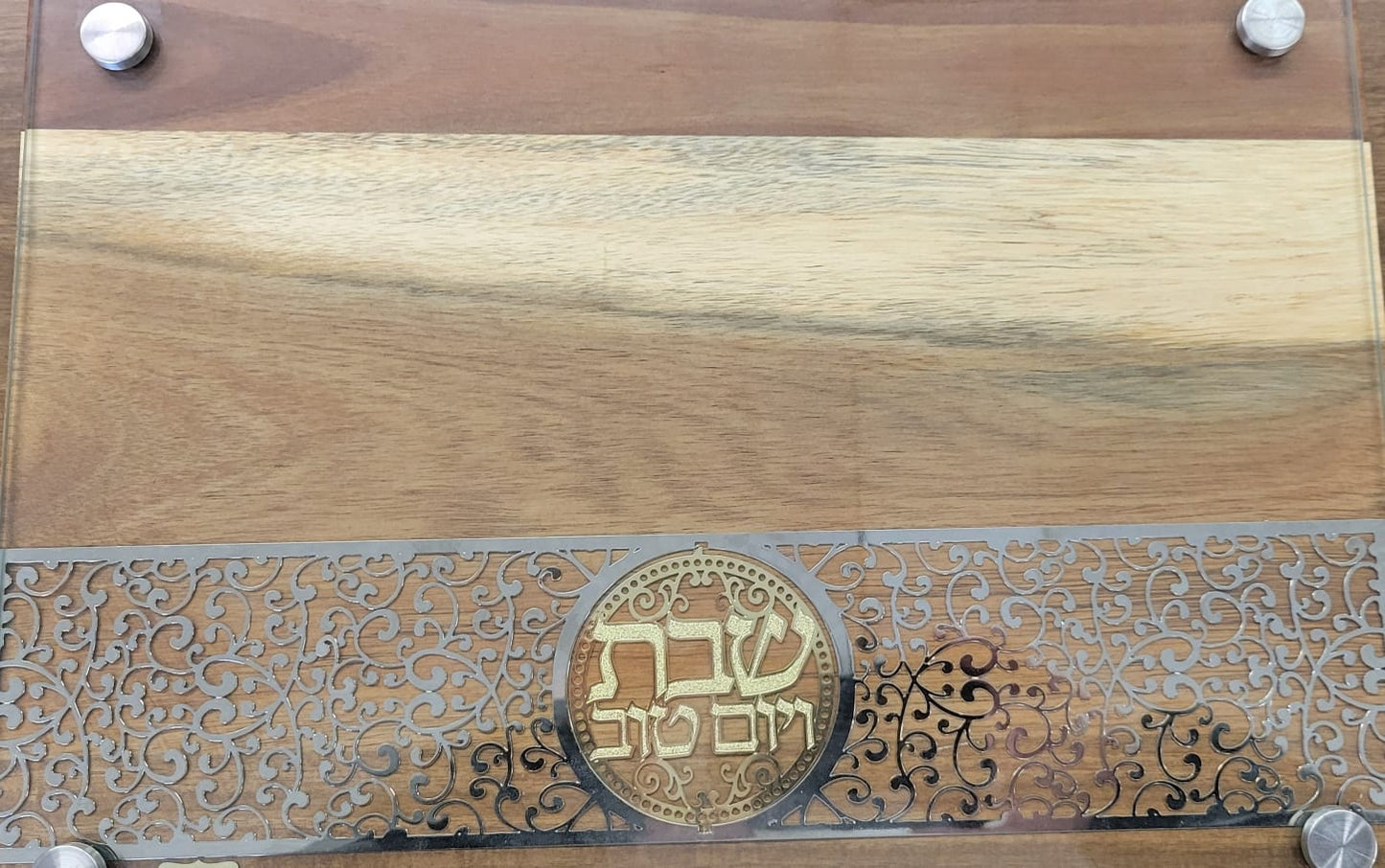 156 - Wood Challa board with silver trim.