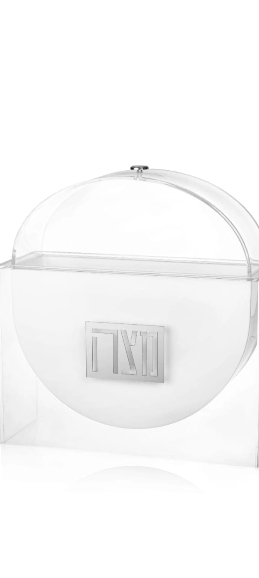 092 - Standing Matzah Holder Silver